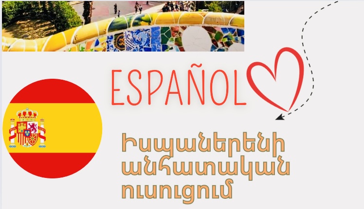 Español