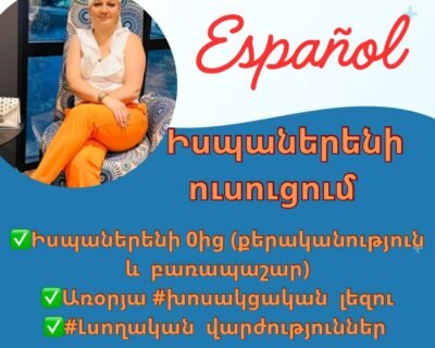 photo_2025-08-08_19-30-03