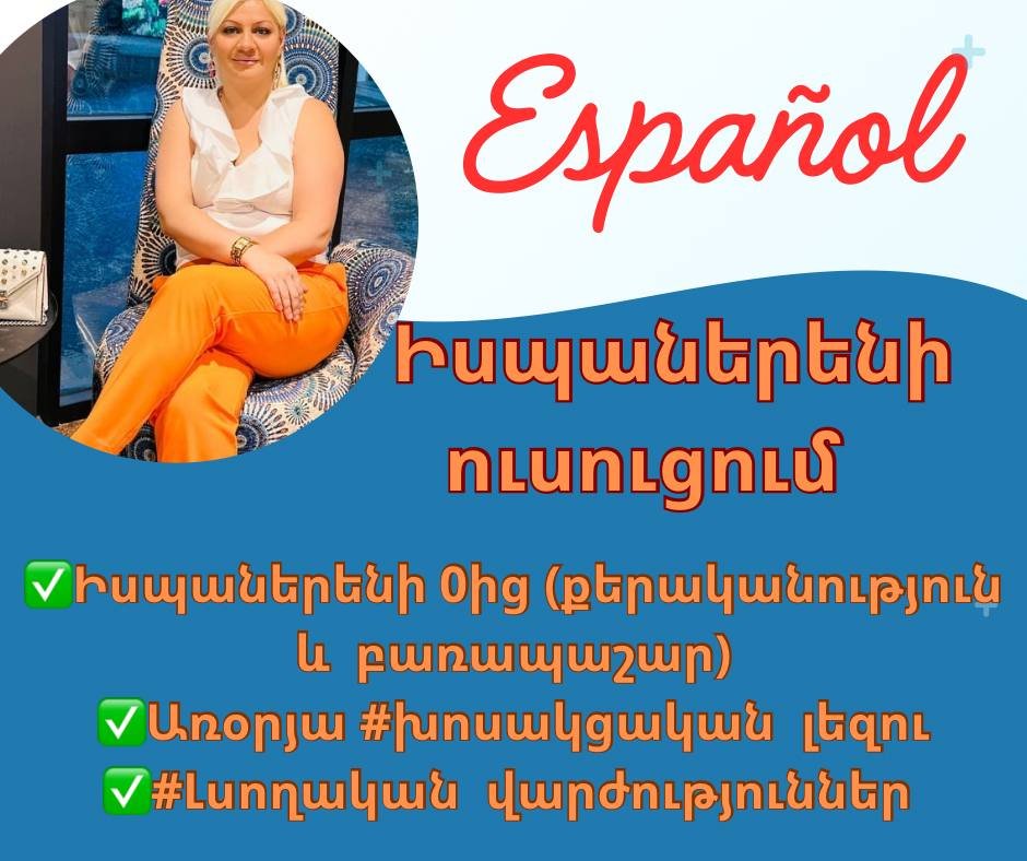 Clases de español en lÍnea